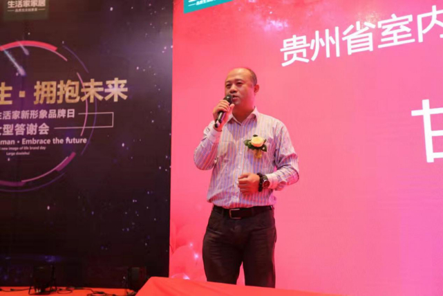 生活家开云体育 开云官网家居丨迭代新生拥抱未来——品质家装再领航(图2)