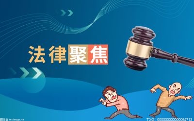 开云体育 开云官网股权投资是什么意思？中华人民共和国公司法第二十七条规定有什么内容？(图1)