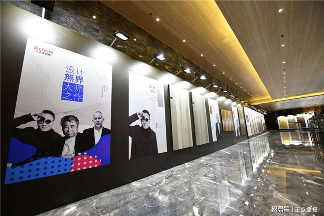 开云 开云体育官网合启未来｜2020生活家大会圆满落幕(图10)