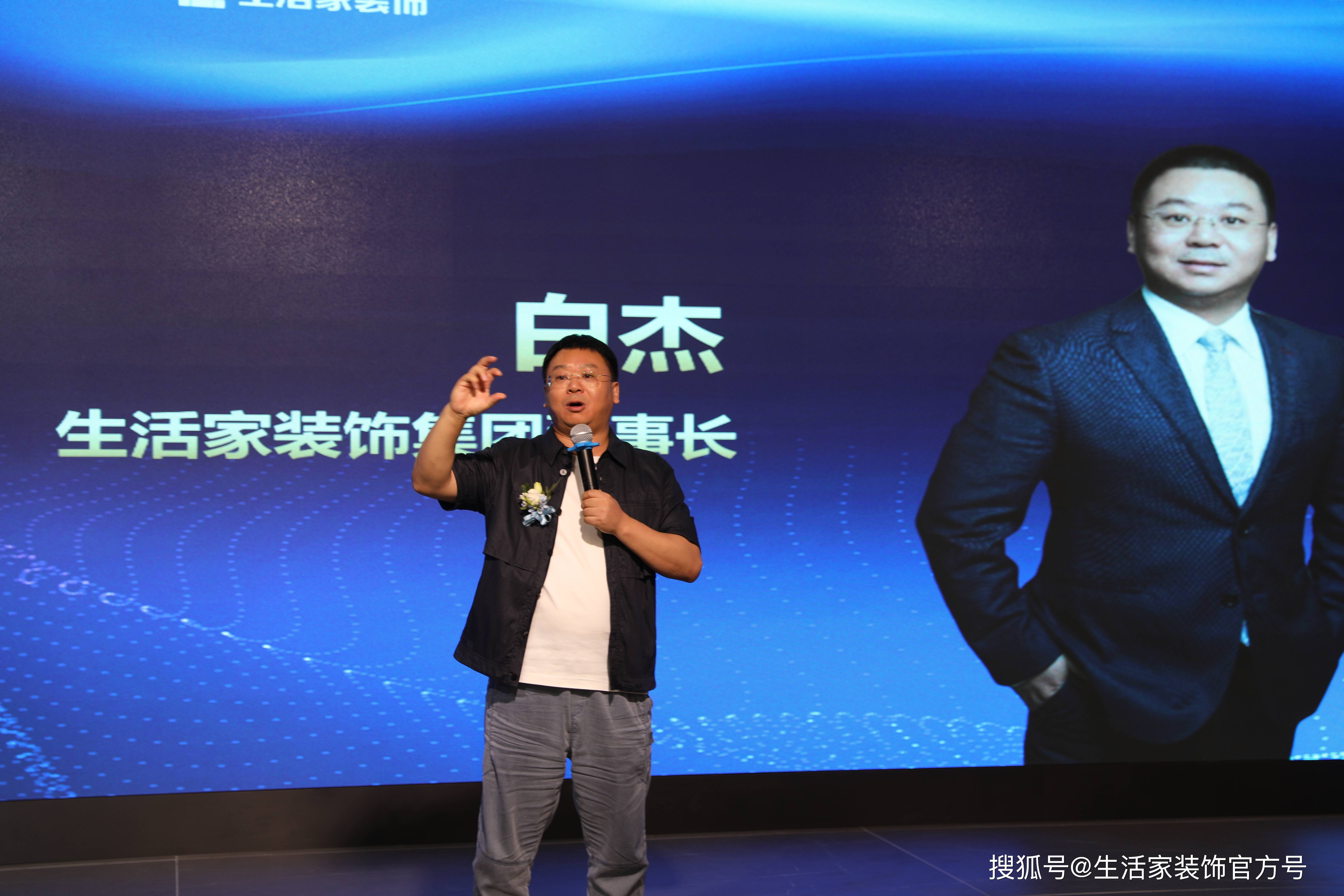 生活家装饰x欧派整装大家居交流研讨会：强强联合共创美开云 开云体育官网好(图2)