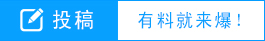 开云体育 Kaiyun.com 官网入口设计师品牌EXCHANGE YOUR MOOD：时尚都市生活家(图2)