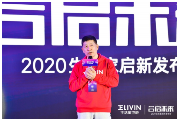 开云体育 Kaiyun.com 官网入口艾克森“转会”生活家地板体育营销开启品牌年轻化进程(图2)