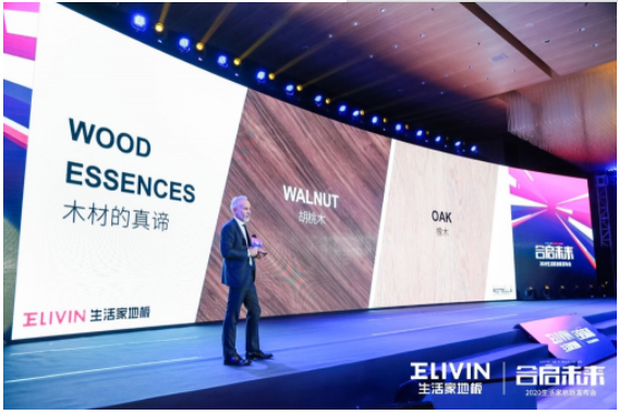 开云体育 Kaiyun.com 官网入口艾克森“转会”生活家地板体育营销开启品牌年轻化进程(图6)