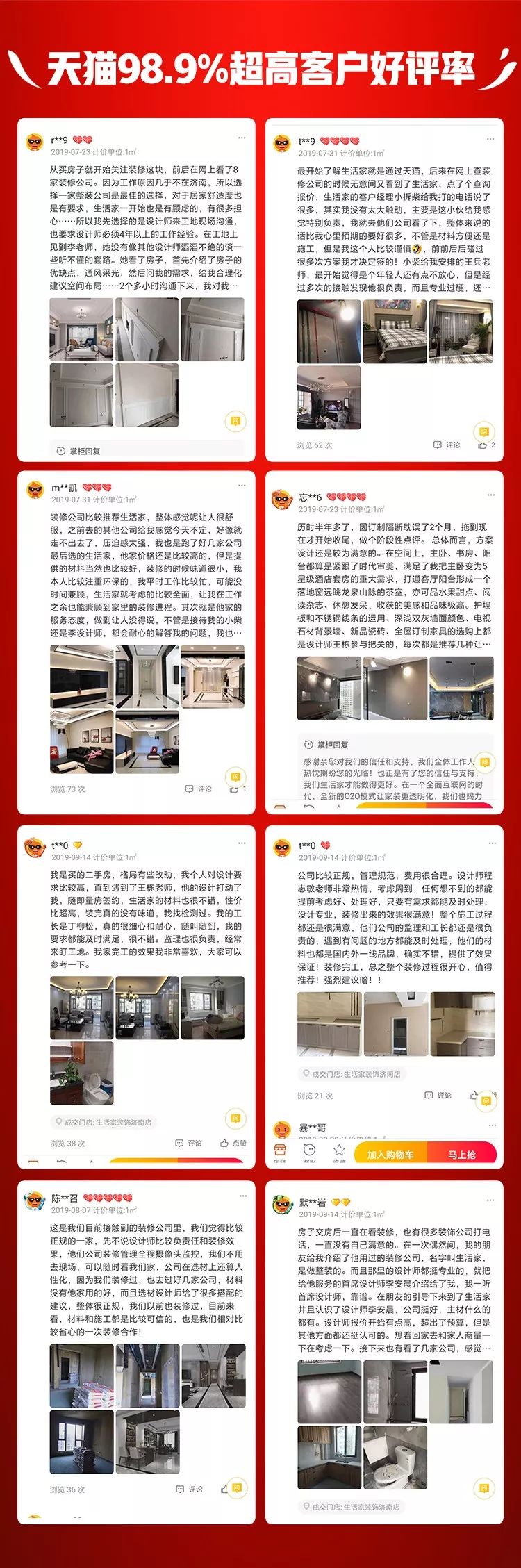 开云体育 开云官网生活家口碑为王超20万家庭的信赖之选(图1)
