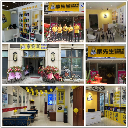 家先生强势扎根北上深 六月开疆拓土蹄疾步稳开云 开云体育平台(图2)