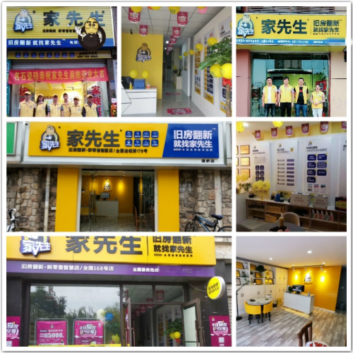 家先生强势扎根北上深 六月开疆拓土蹄疾步稳开云 开云体育平台(图3)
