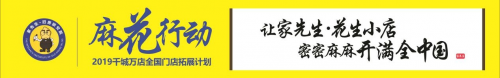 家先生强势扎根北上深 六月开疆拓土蹄疾步稳开云 开云体育平台(图5)