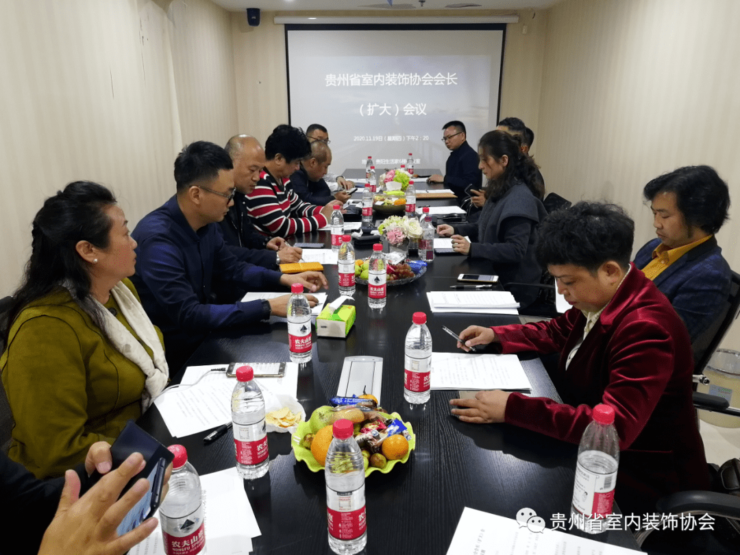 开云 开云体育官网贵州省室内装饰协会会长扩大会暨第三次企业互访在生活家装饰举行(图1)