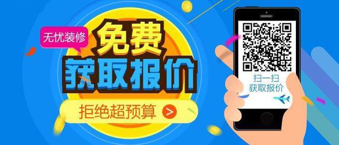 成都十大装修公司排名（良心品牌推荐）Kaiyun 开云(图2)