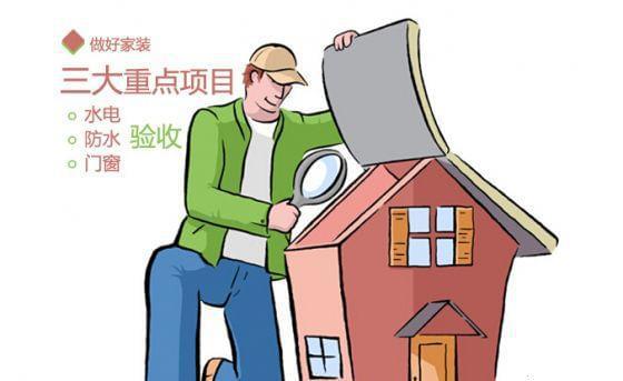 成都十大装修公司排名（良心品牌推荐）Kaiyun 开云(图5)