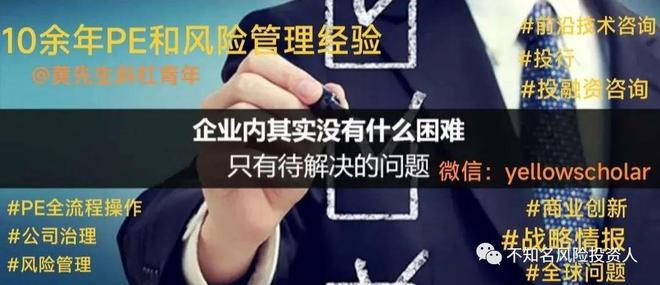 开云APP 开云官网入口股权投资价值创造流程——《前期调研(图1)