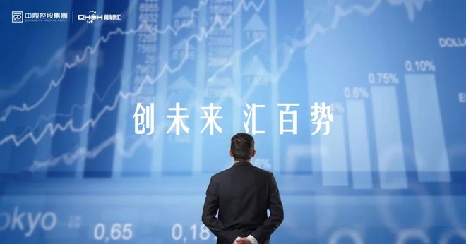 直播预告 打开股权投资的“神秘大门”！普通人改变命运的又一次机会开云 开云体育平台(图2)