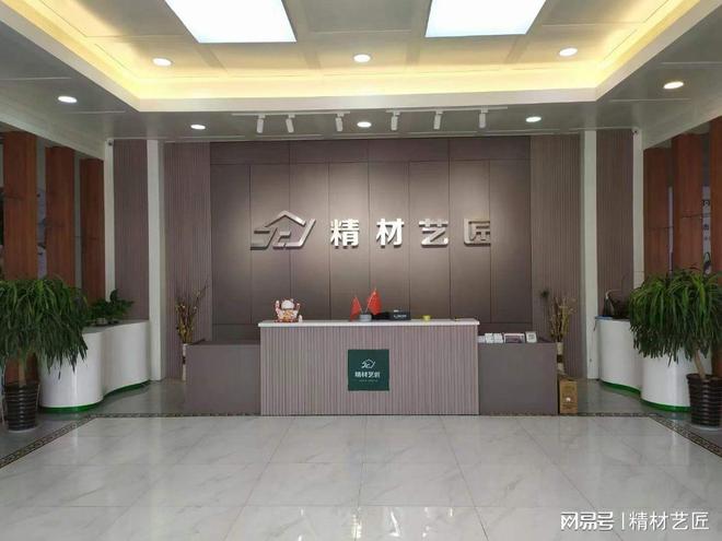 小户型随心造装修找中国十大板材品牌精材艺匠开云 开云体育平台(图1)