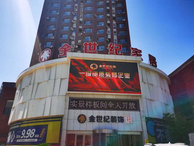 大连哪开云 开云体育平台家装修公司好和五大装修公司排名的内容推荐值得一看(图1)