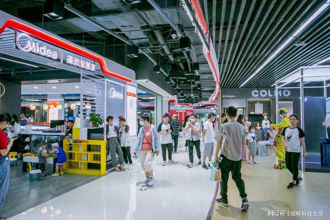 开云体育 开云平台秋季家装提前引爆十一消费京东五星电器百亿补贴省钱省心焕新家(图1)