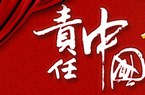 2012这些开云体育 开云官网家装公司口碑最好（二）(图2)