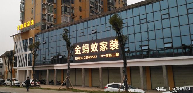 株洲知开云体育 开云官网名装修公司都有哪些快来看看哪家好(图2)