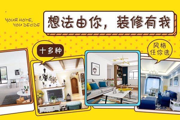 郫县装修公司哪家好前十强Kaiyun 开云体育行业推荐(图1)
