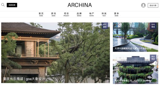 全球十大建筑设计网站（权威开云 开云体育平台）(图7)