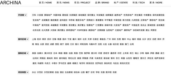 全球十大建筑设计网站（权威开云 开云体育平台）(图8)