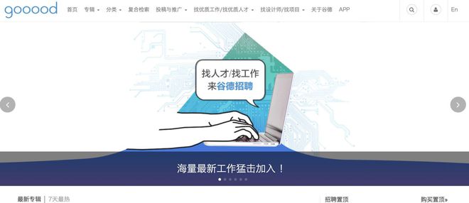 全球十大建筑设计网站（权威开云 开云体育平台）(图6)