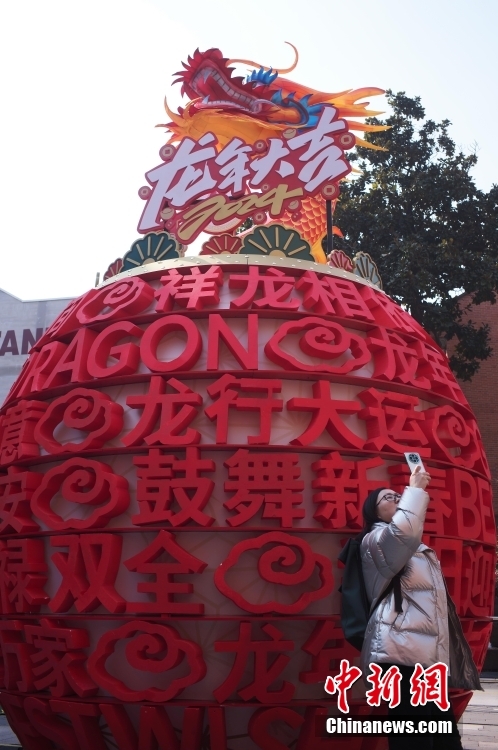 “龙元素”装饰扮靓上海街头开云体育 开云平台(图2)
