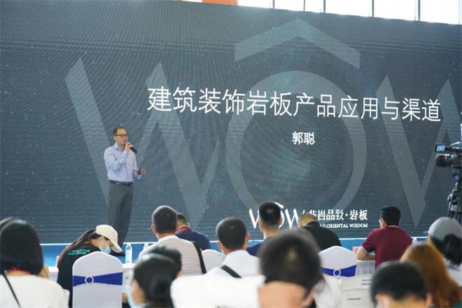 开云体育 开云官网华岩品致建博会完美收官斩获金鼎奖「中国十大岩板产品」殊荣(图7)