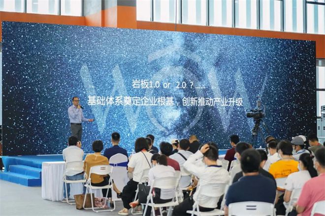 开云体育 开云官网华岩品致建博会完美收官斩获金鼎奖「中国十大岩板产品」殊荣(图10)