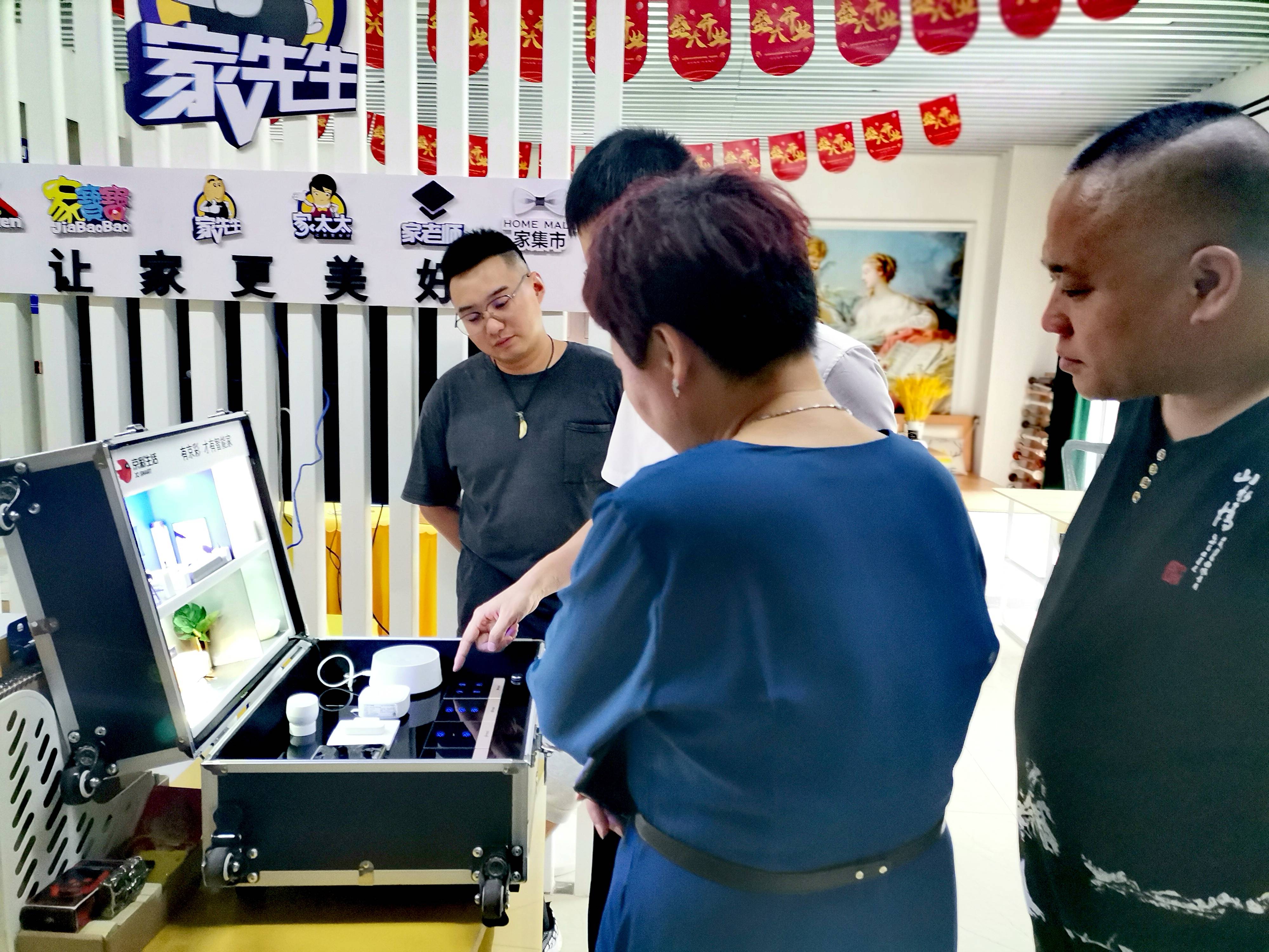 开云体育 开云官网赋能线下家装门店京彩生活为旧房翻新注入智能化元素(图1)