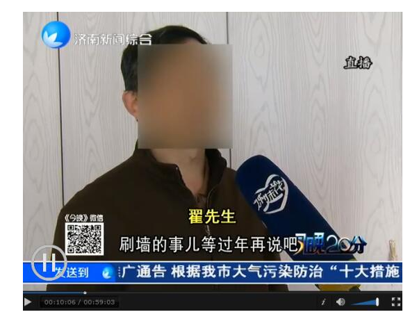 实创装饰完美装修套餐套路深 售后维权举步艰开云体育 开云官网(图2)