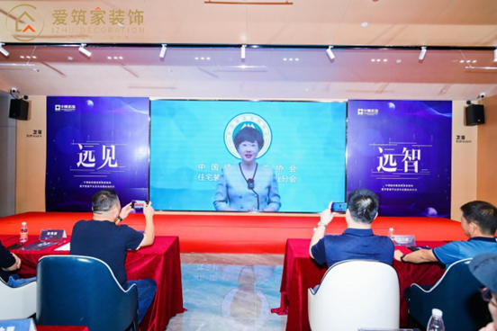 数字家开云 开云体育平台装 共享双赢 中博装饰集团爱筑家装饰数字家装平台发布！(图2)