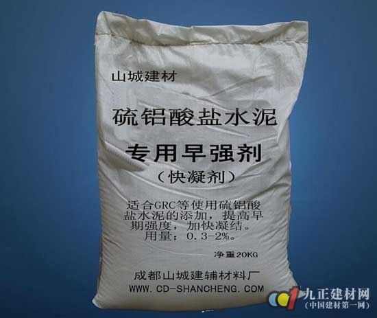 开云 开云体育平台【水泥】 - 水泥十大品牌排行榜_的种类、标号_选购技巧使用注意事项 - 建材百科九正建材网(图1)