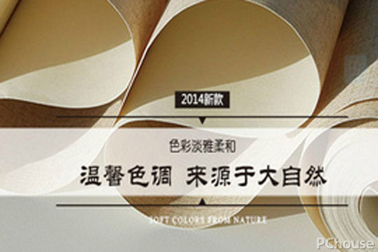 新装饰材料有哪些 新装饰材料详细介绍开云APP 开云官网入口(图2)