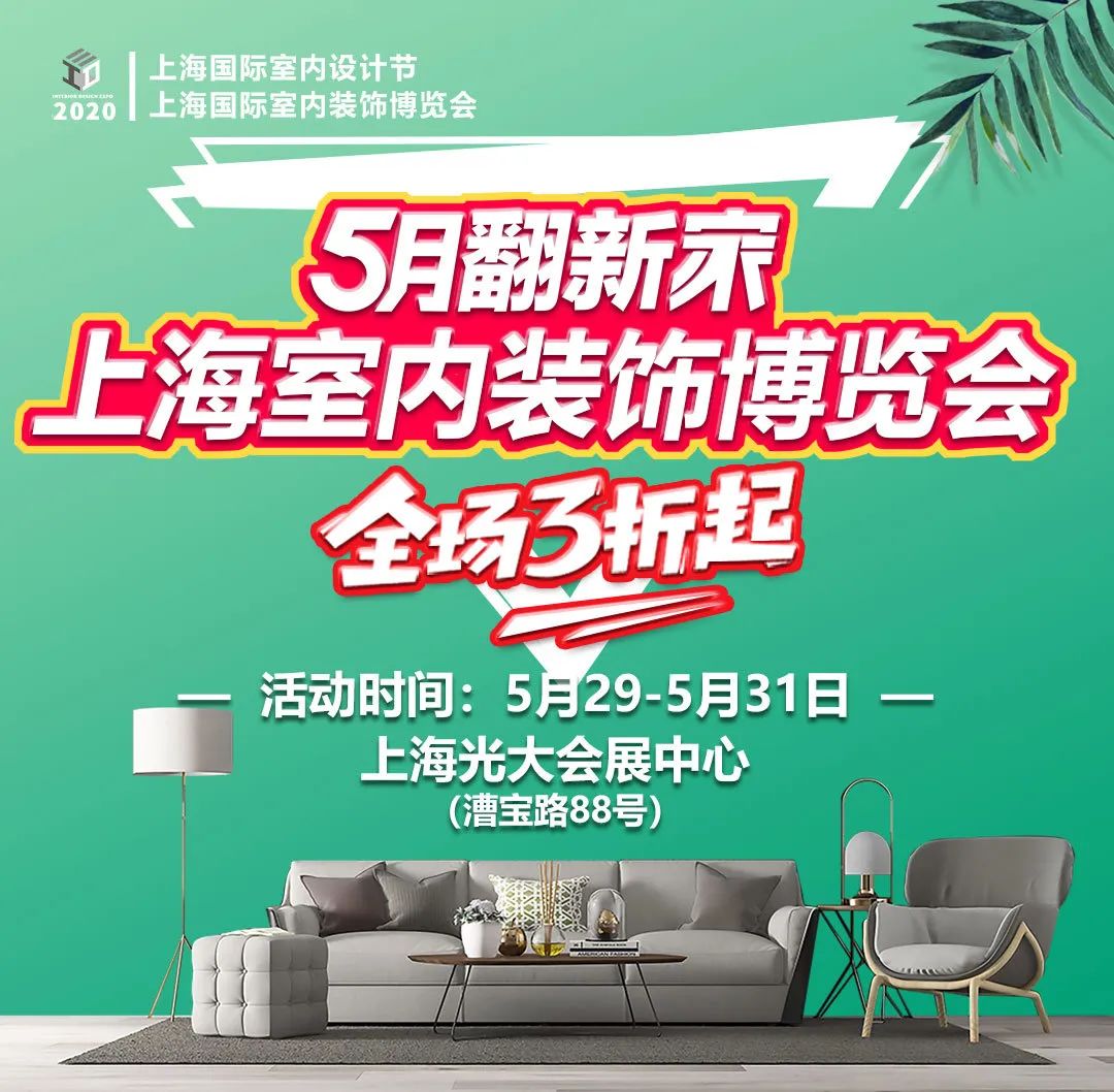 开云体育 开云官网展会资讯 如何选择专业靠谱的装修公司？(图2)