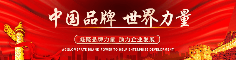 开云APP 开云官网入口不负众望！泥之韵入围2022微水泥行业十大口碑前十！(图4)
