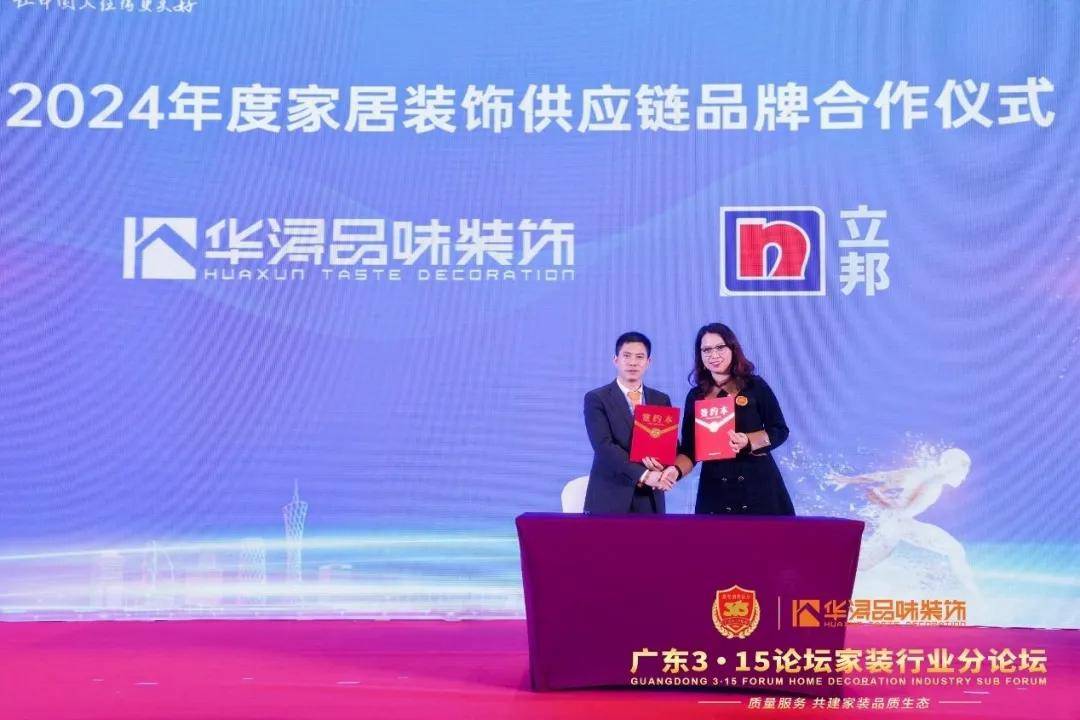 涂榜单丨“2024年中国家装公司30强开云 开云体育平台”榜单出炉(图14)