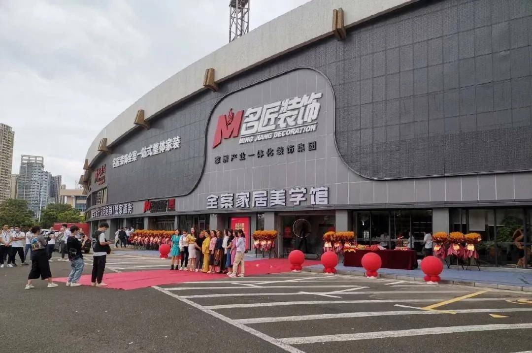 涂榜单丨“2024年中国家装公司30强开云 开云体育平台”榜单出炉(图15)