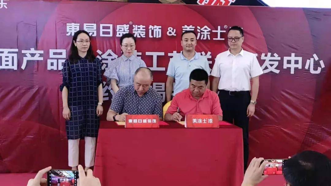 涂榜单丨“2024年中国家装公司30强开云 开云体育平台”榜单出炉(图20)