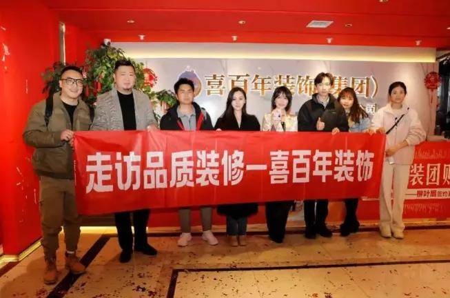 涂榜单丨“2024年中国家装公司30强开云 开云体育平台”榜单出炉(图31)