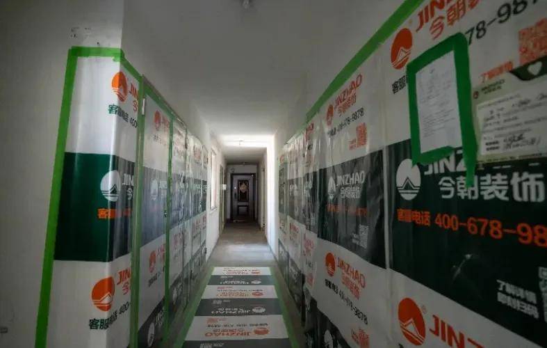 涂榜单丨“2024年中国家装公司30强开云 开云体育平台”榜单出炉(图30)