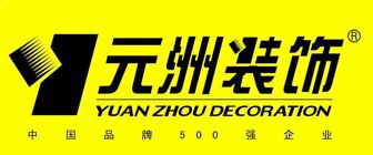开云 开云体育官网排名前10的装修公司(综合评分)(图2)