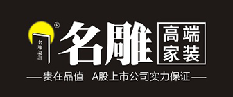 Kaiyun 开云体育全国装修公司排名前十名(口碑十大排名)(图8)