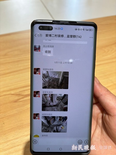开云 开云体育官网闵行区率先构建装修全流程监管机制 对野蛮装修等违法行为说“不”丨物业面面观 小区大家“圆”（1）(图2)