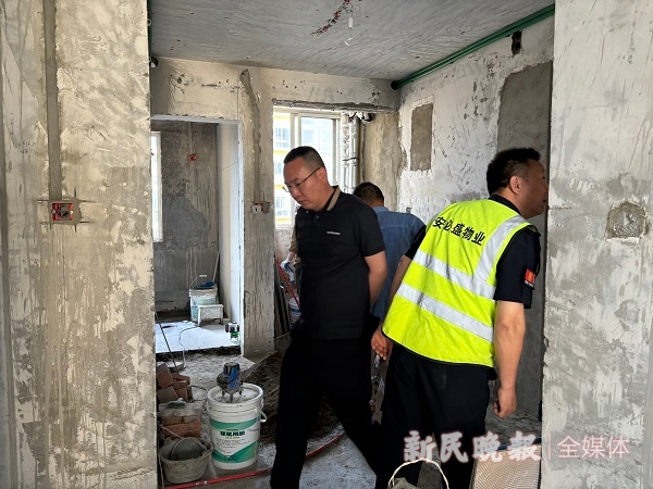 开云 开云体育官网闵行区率先构建装修全流程监管机制 对野蛮装修等违法行为说“不”丨物业面面观 小区大家“圆”（1）(图1)